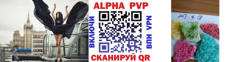 A-PVP кристаллы купить наркотики цена Кологрив