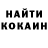 Кокаин Эквадор Samantha Coates