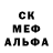 Метадон кристалл FroGg p