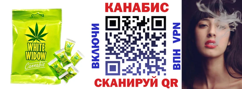 Печенье с ТГК марихуана  Кологрив 