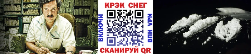 Кокаин 97%  купить  цена  Кологрив 