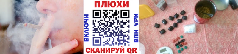 Гашиш гарик мега онион Кологрив магазин наркотиков