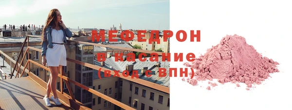 соль ск Армянск