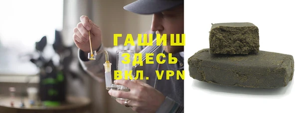 соль ск Армянск