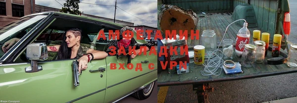 прущая мука Алзамай
