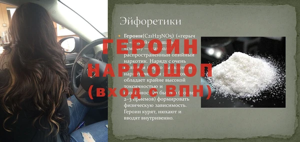 соль ск Армянск