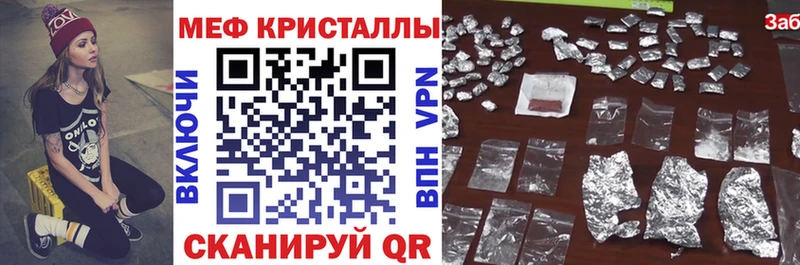 где продают наркотики  маркетплейс официальный сайт  МЕФ mephedrone  Кологрив 