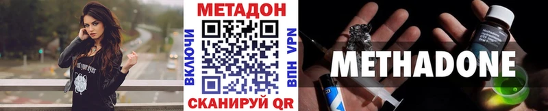mega ссылка  купить наркотики сайты  Кологрив  Метадон methadone 