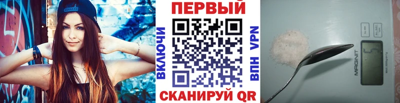 цены   Кологрив  МЕТАМФЕТАМИН Methamphetamine 