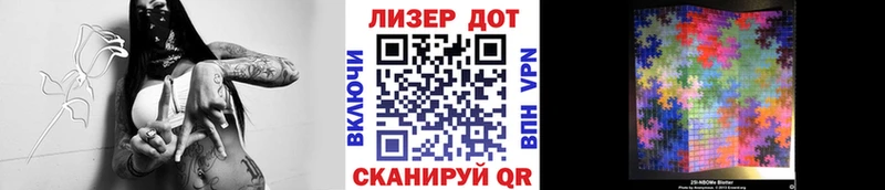 omg сайт  Кологрив  Марки 25I-NBOMe 1,8мг 