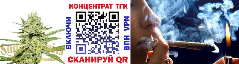 ТГК вейп с тгк Кологрив